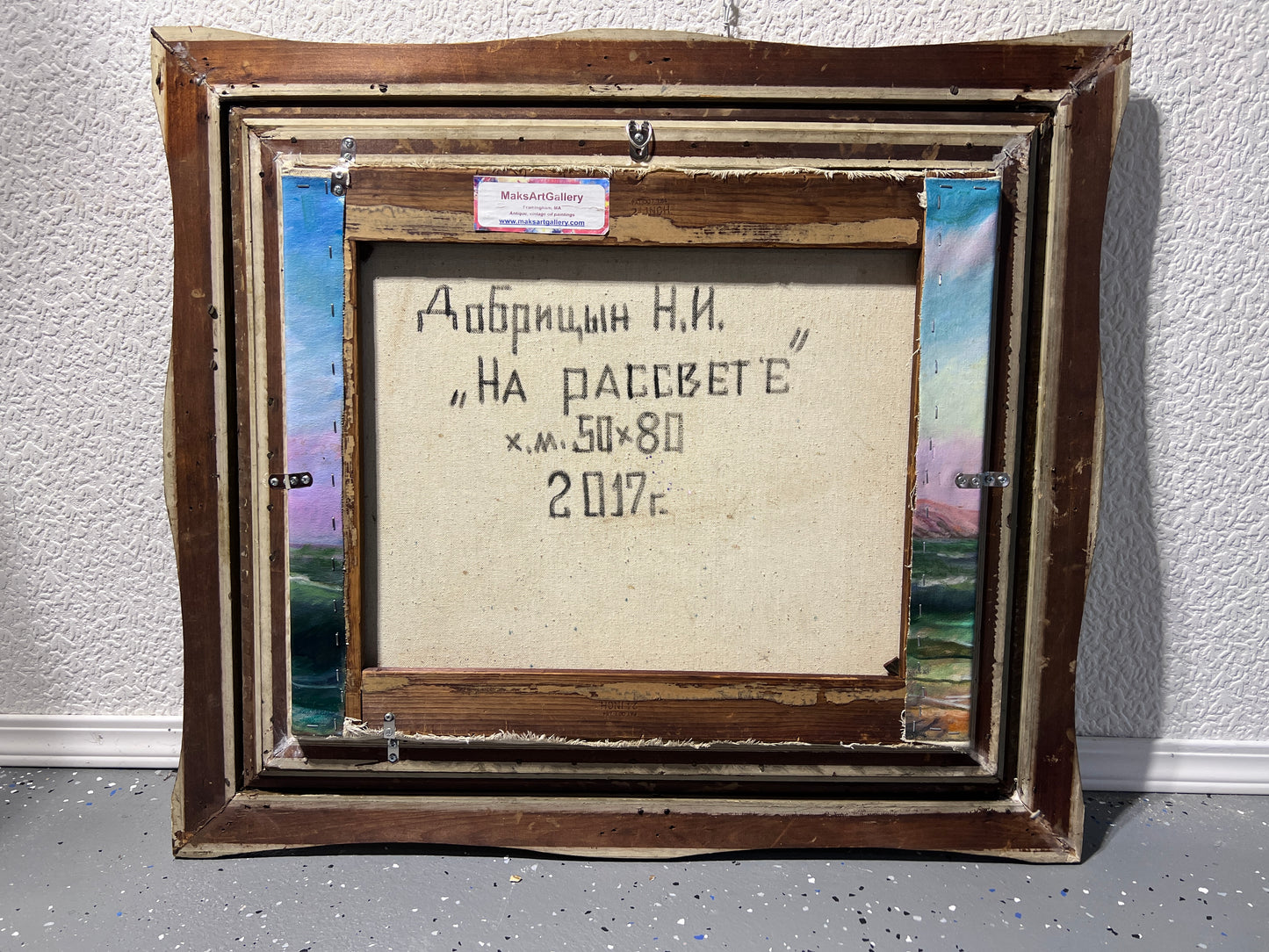 Artist Dobritsin Oil painting on canvas, seascape, "At Dawn" Gold Frame