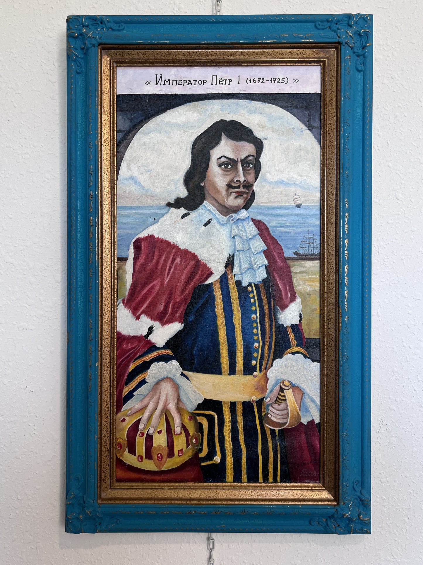 Portrait of Emperor Peter I (1672–1725) – Oil on Canvas – Signed A.G. Saveliev