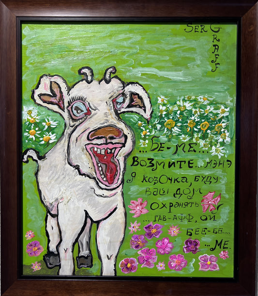 Original Painting on Board in Cartoon Style by Serg Graff "Funny Lamb", COA